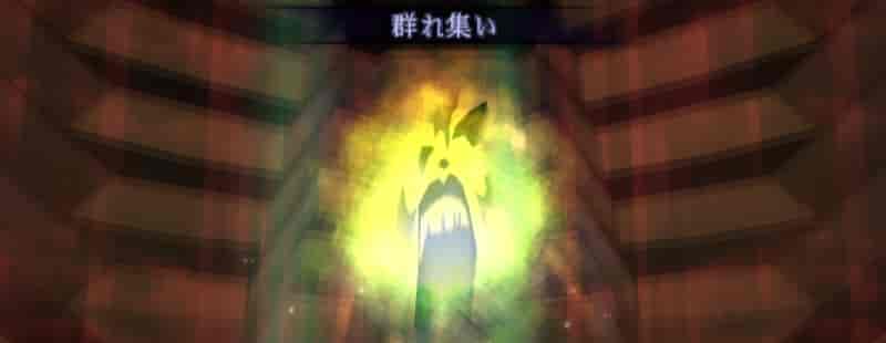 スペクターの群れ集い