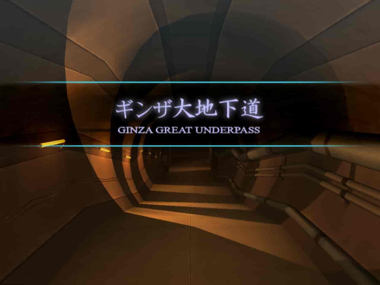 ギンザ大地下道