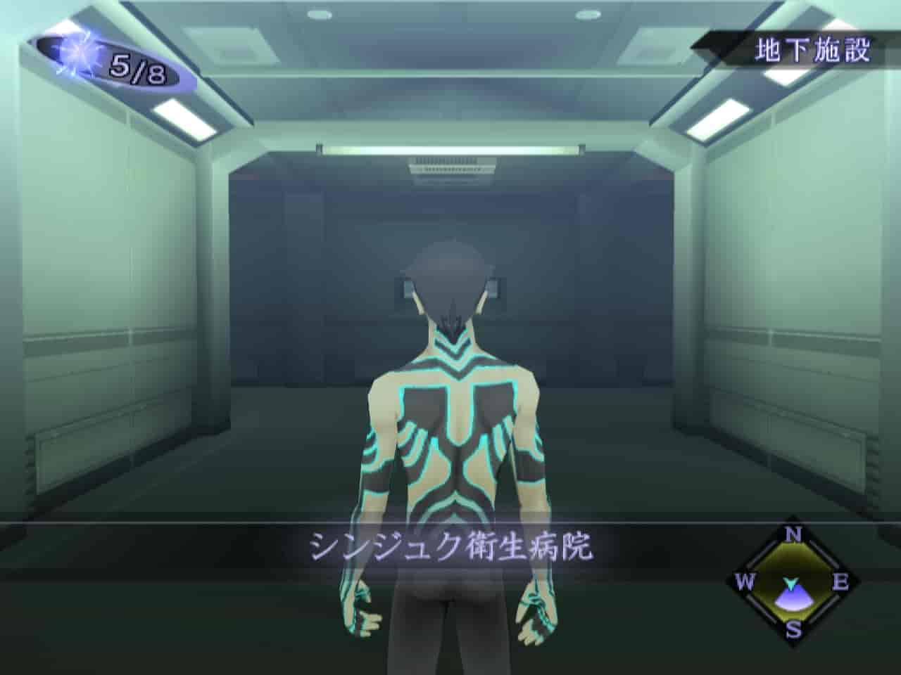 シンジュク衛生病院