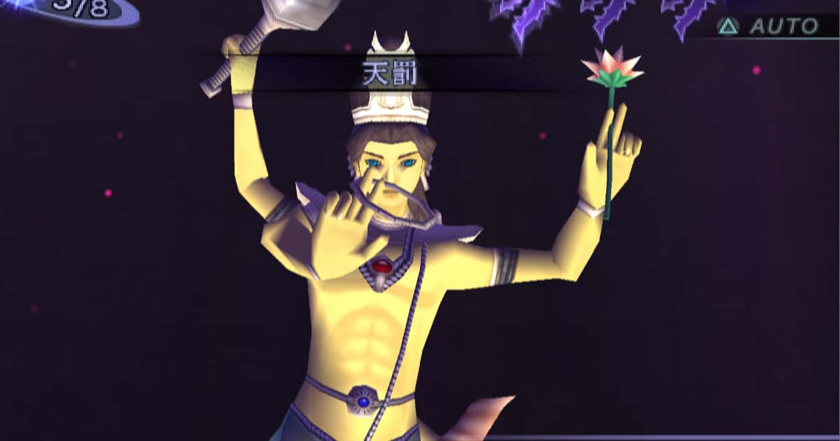 魔神ヴィシュヌ