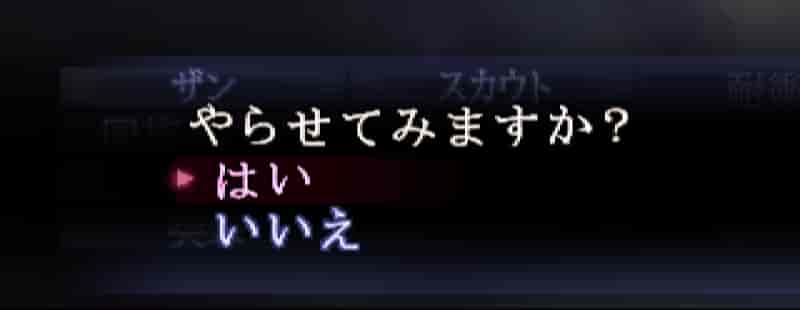 レベルアップのスキルチェンジイベント