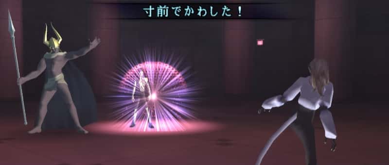 寸前でかわした!